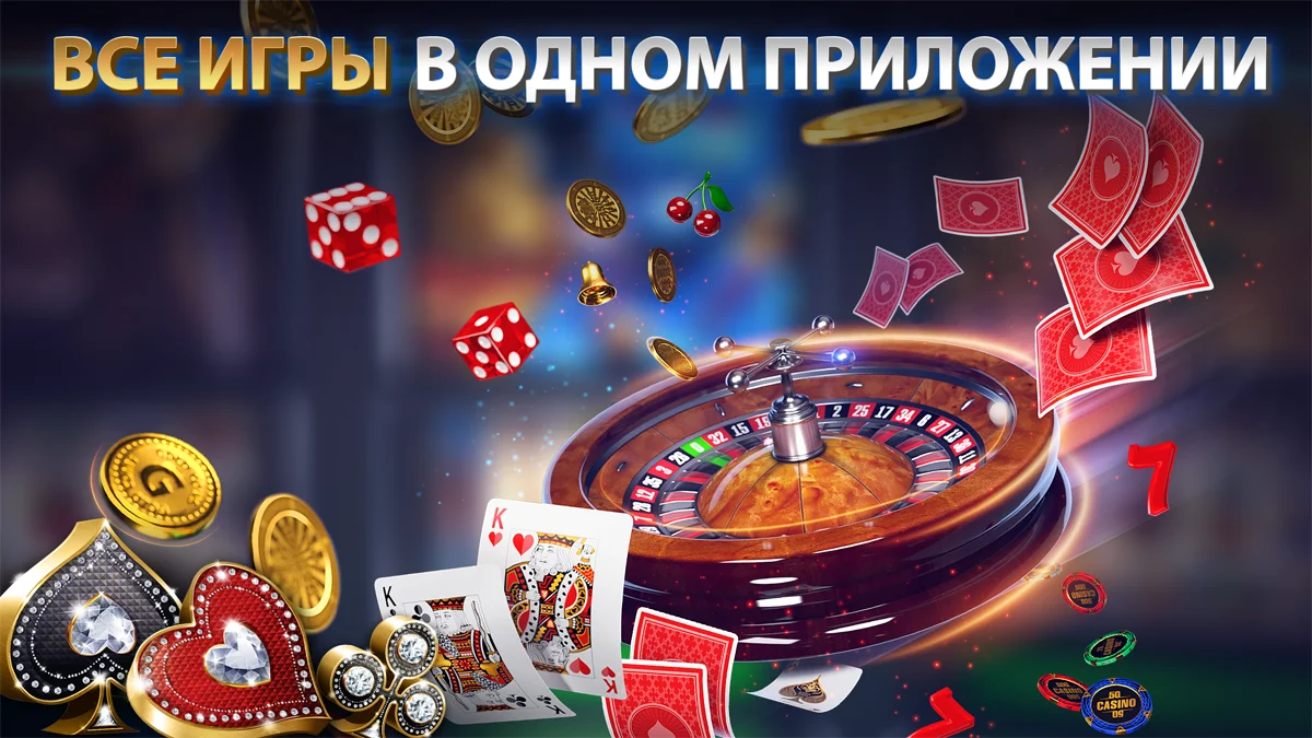 Скриншот Рулетка онлайн: Roulettist 5