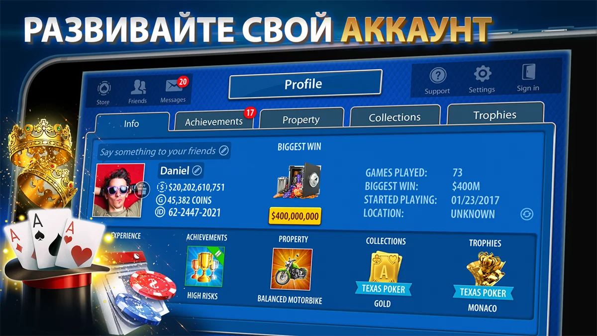 Скриншот Рулетка онлайн: Roulettist 2